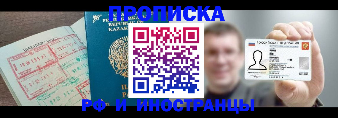 пропишу в квартире в Петровск-Забайкальском